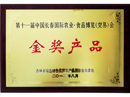 資質榮譽
